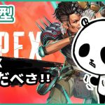 スイッチ2でエーペックスレジェンズは60fpsを手に入れた！マウス機能は優秀だがマウスの形状が手に馴染まない！